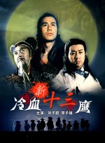 色开心