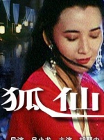 七草千岁在线观看