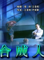 国产大片在线观看