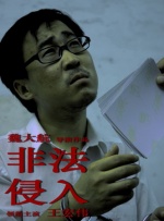 我家的小公主