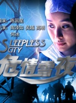 喷潮白浆直流在线播放