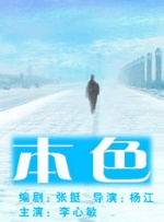 《年轻女教师6》在线