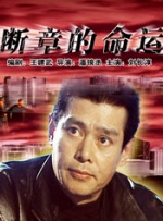 七月丁香八月婷婷综合激情
