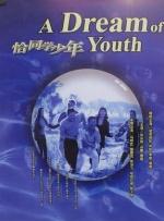 日韩一级影片