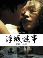 久久精品亚洲