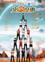 人人爱天天操