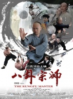 《魅魔妈妈》第1季免费观看