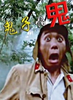 国产精品午夜高清在线观看