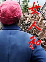 校花的冲动惩罚小说在线观看全文阅读