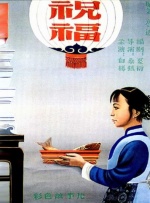 婷婷亚洲激情