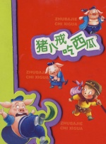 欧美aaaaa喷水