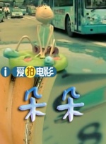 一区二区 在线视频
