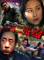 五月婷婷久久综合