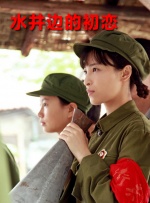 很好的女人