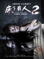 二级片a