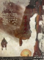 国产中文字幕亚洲