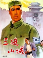 一整天的性爱