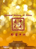 公共之女