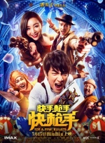 吴梦梦下载