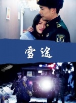 精品亚洲国内自在自线福利
