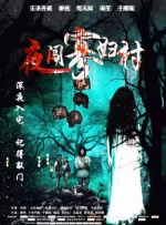 国产素人在线观看