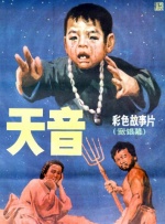 国产一线大片免费观看
