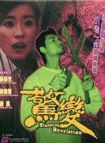 亚洲欧美一区二区三区久本道