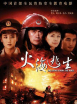 高潮毛片无遮挡高清视频播放