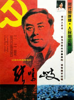 国产成人精品午夜在线播放