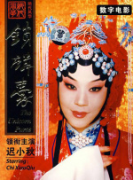 姨妈的诱惑2