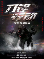 亚洲欧美激情精品一区二区