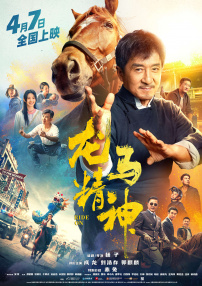 要脱的女人