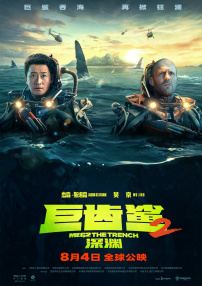 让人湿透的男朋友