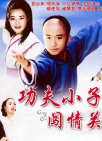 色戒2小时38分无删减版观看