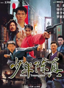 亚洲国产综合专区在线电影