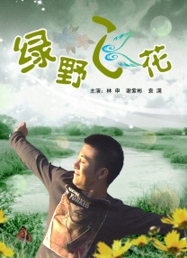 成熟日本语热亚洲人