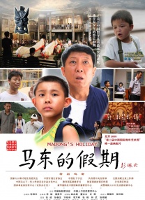 复杂的家族