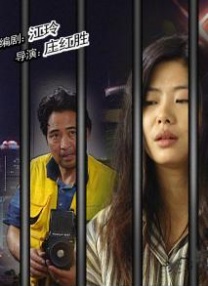 夜夜操伊人