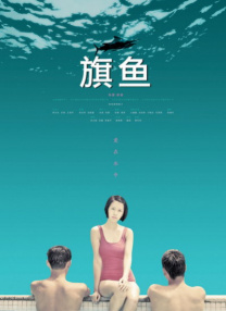 国产一区二区高清在线