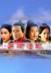 sss华人