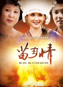 五月婷婷丁香在线视频