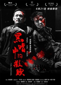 在公厕被灌满jing液绑在公厕