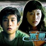 大伊人青草狠狠久久