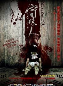 亚洲日韩欧美一区二区在线