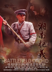 白丝洛丽塔