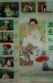 午夜精品爽啪视频