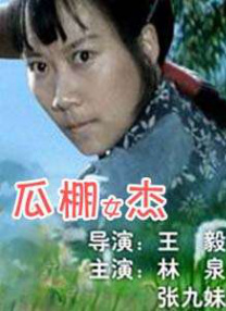 小南脱了内裤打开腿让人c