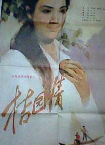 亚洲白虎