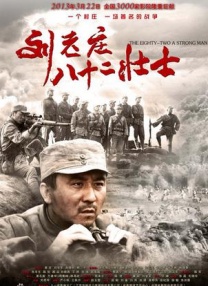 脱毛中失误的女职员