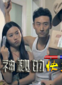 精品日韩国产欧美在线观看